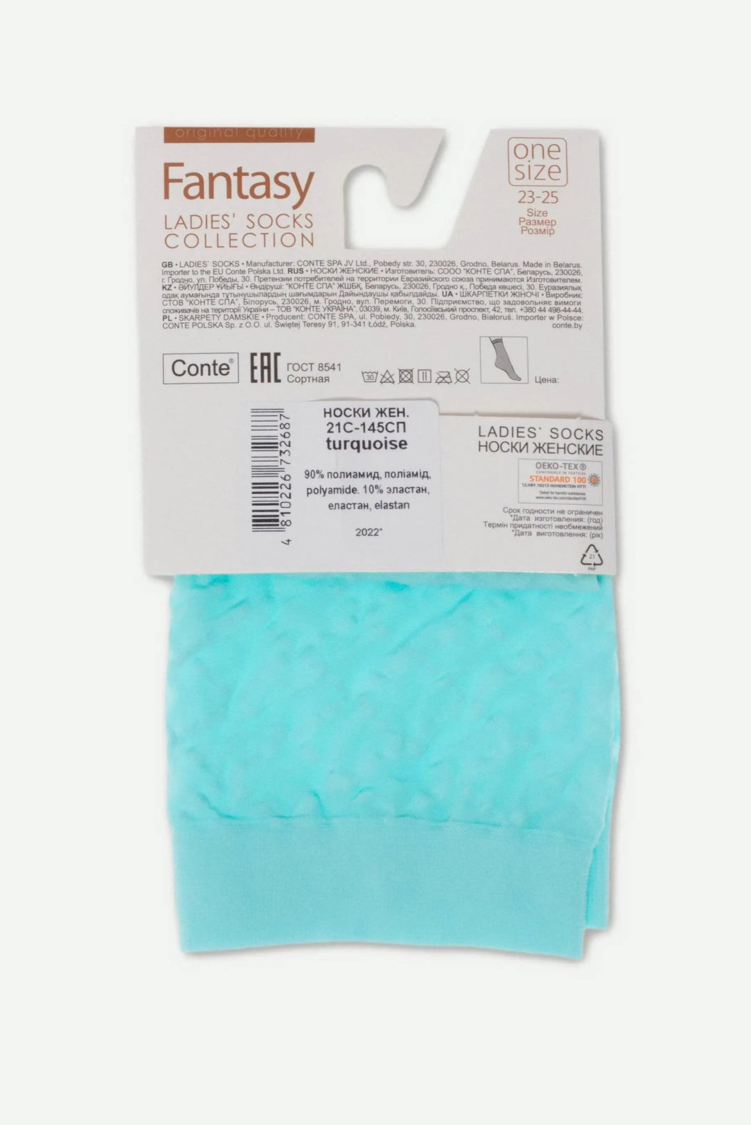 Turquoise lace lingerie set with packaging on a white background #color_turquoise