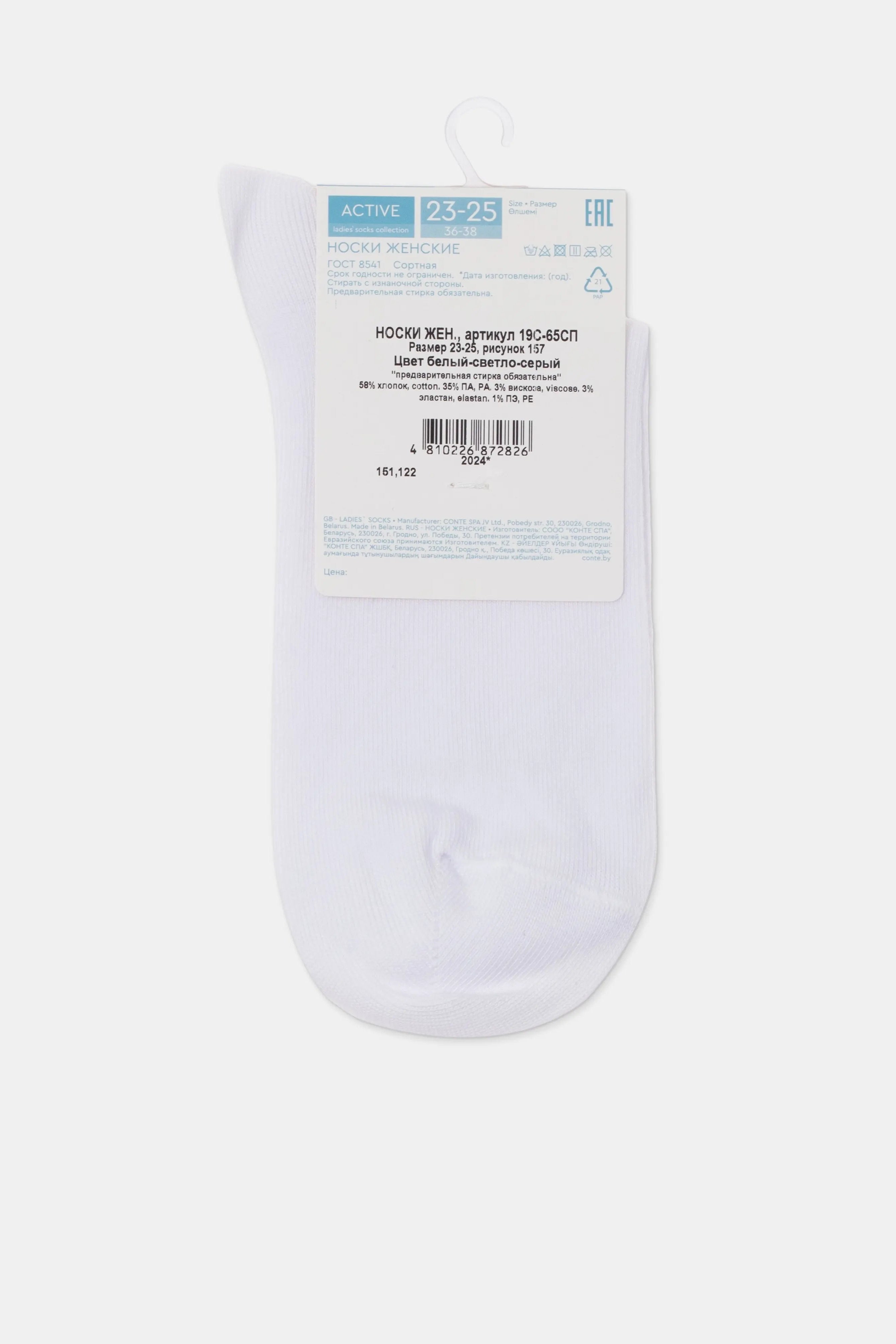 White sock with a label on a white background #color_light-gray