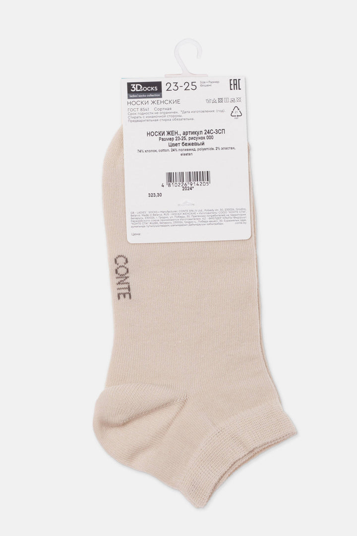 #color_beige
