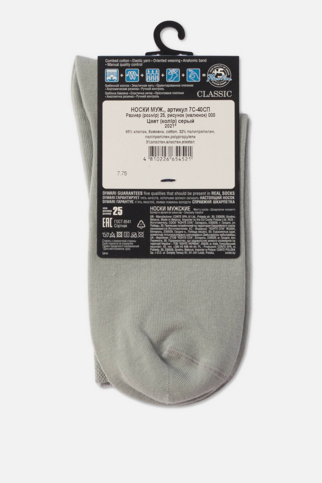 #color_gray