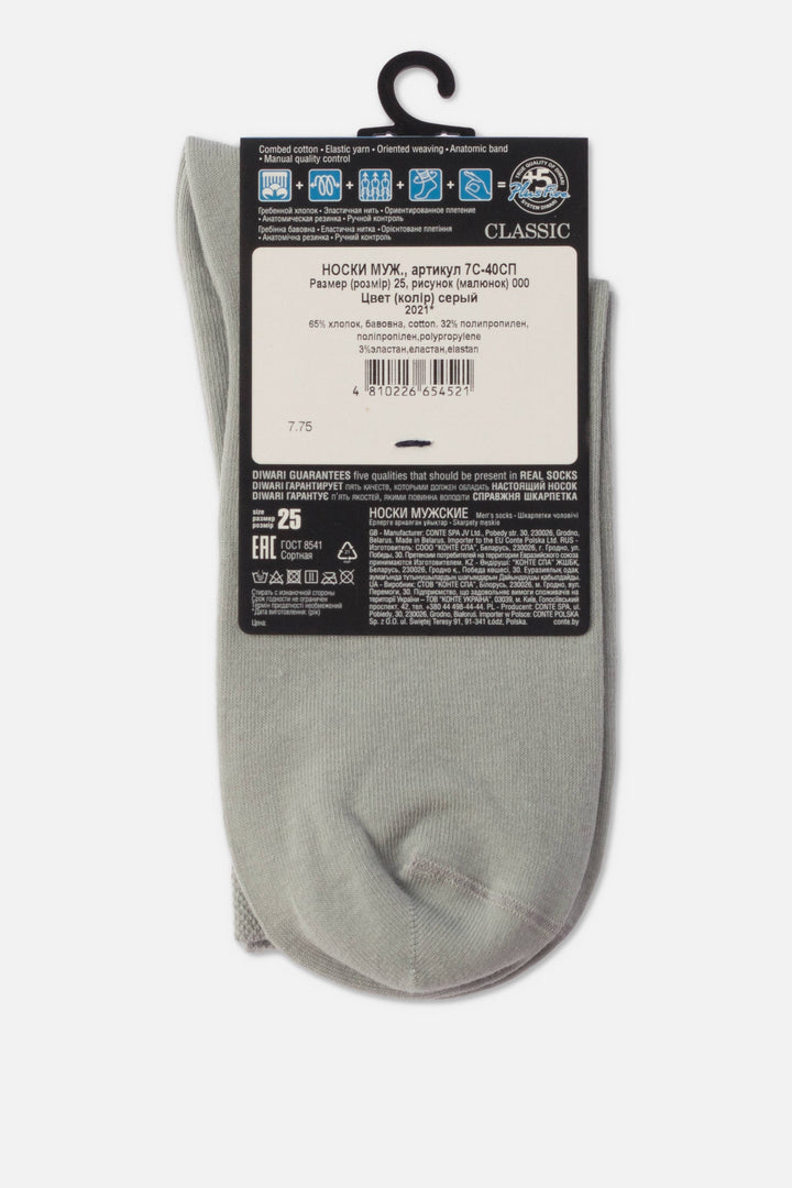 #color_gray