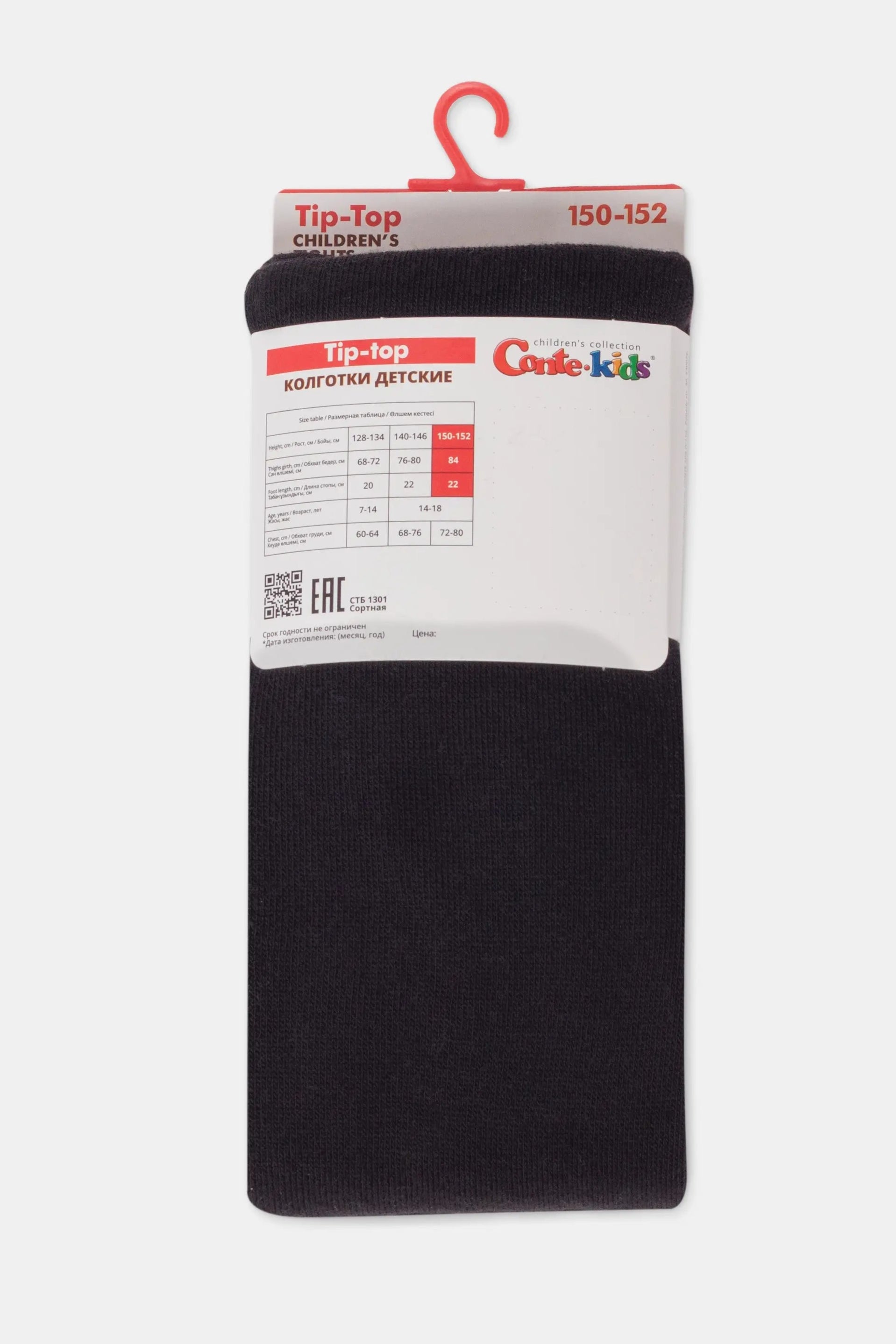 Black tights with a brand label on a white background #color_black