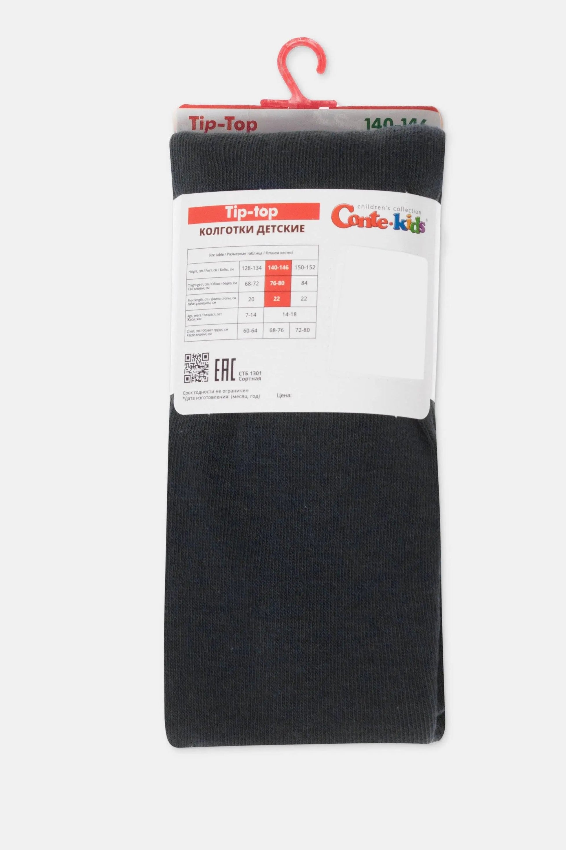 Black socks with a visible brand label on a white background