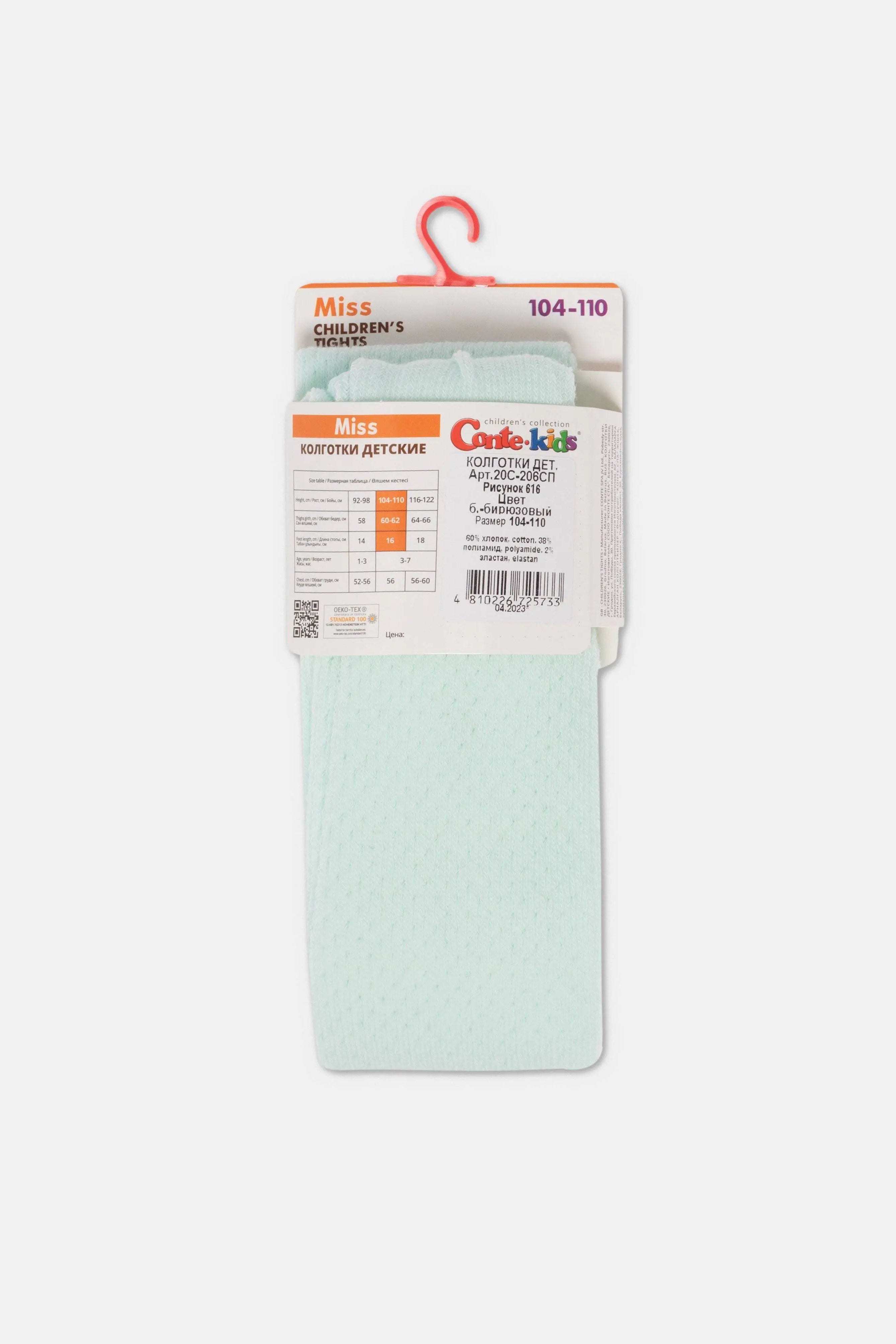 #color_pale-turquoise