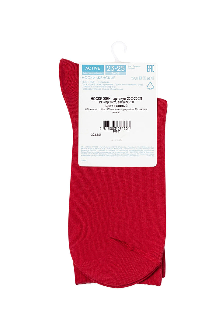 Red sock with a label on a white background #color_red