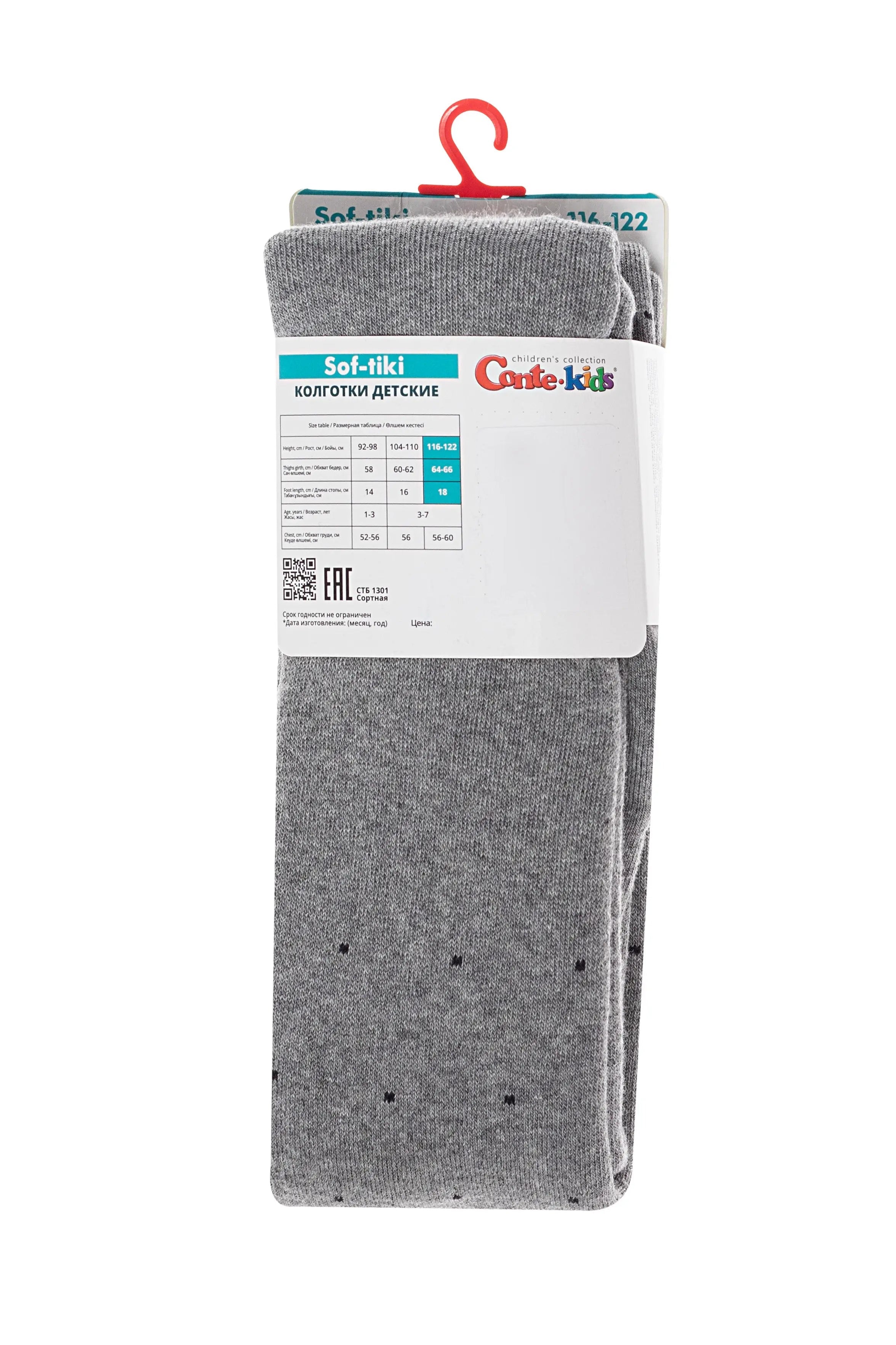 Gray socks in packaging with a visible brand label on a white background. #color_gray