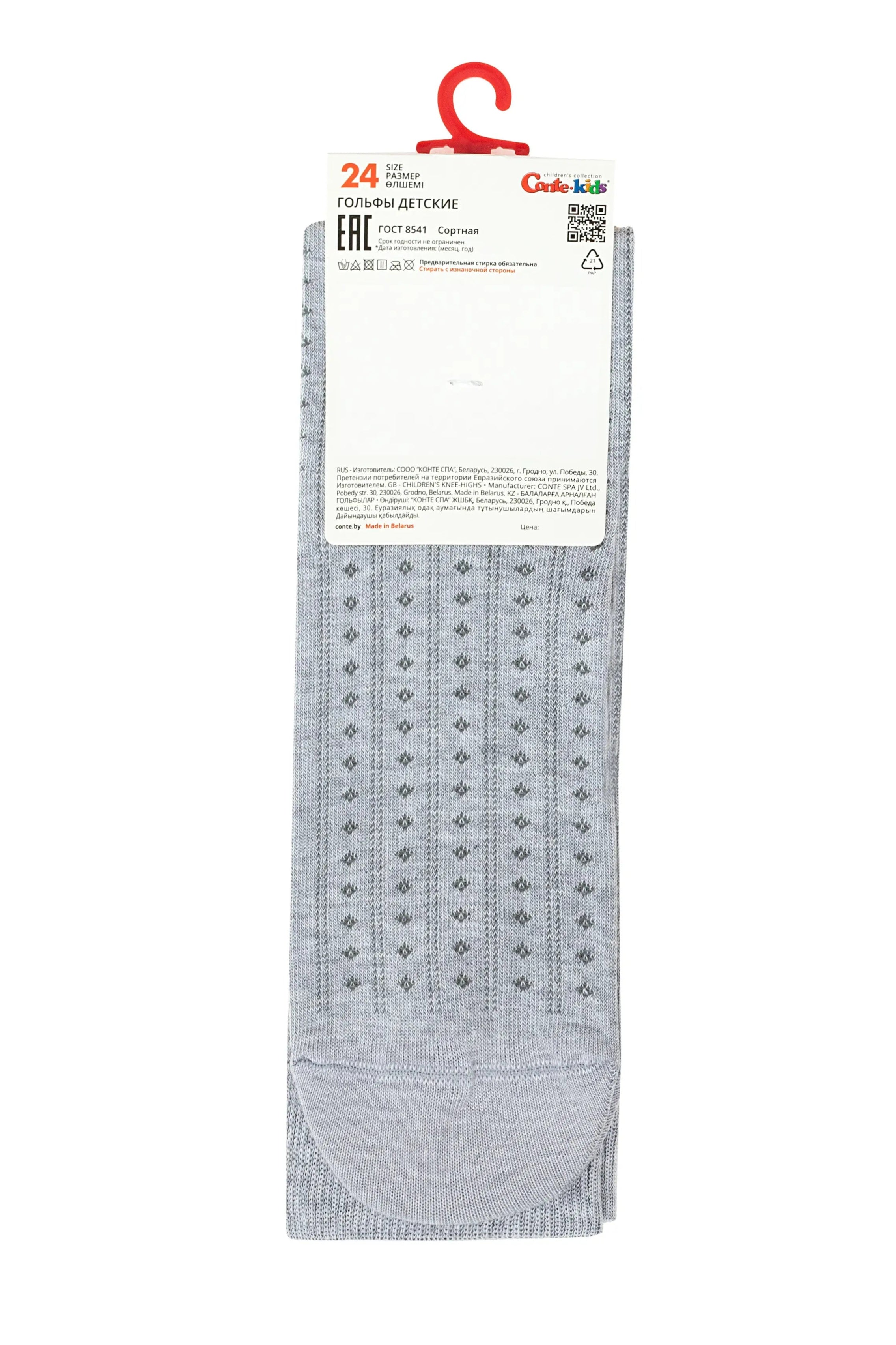 Gray sock with a label on a white background #color_light-gray