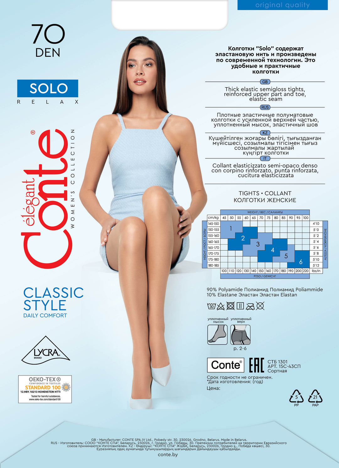 #color_natural-nude