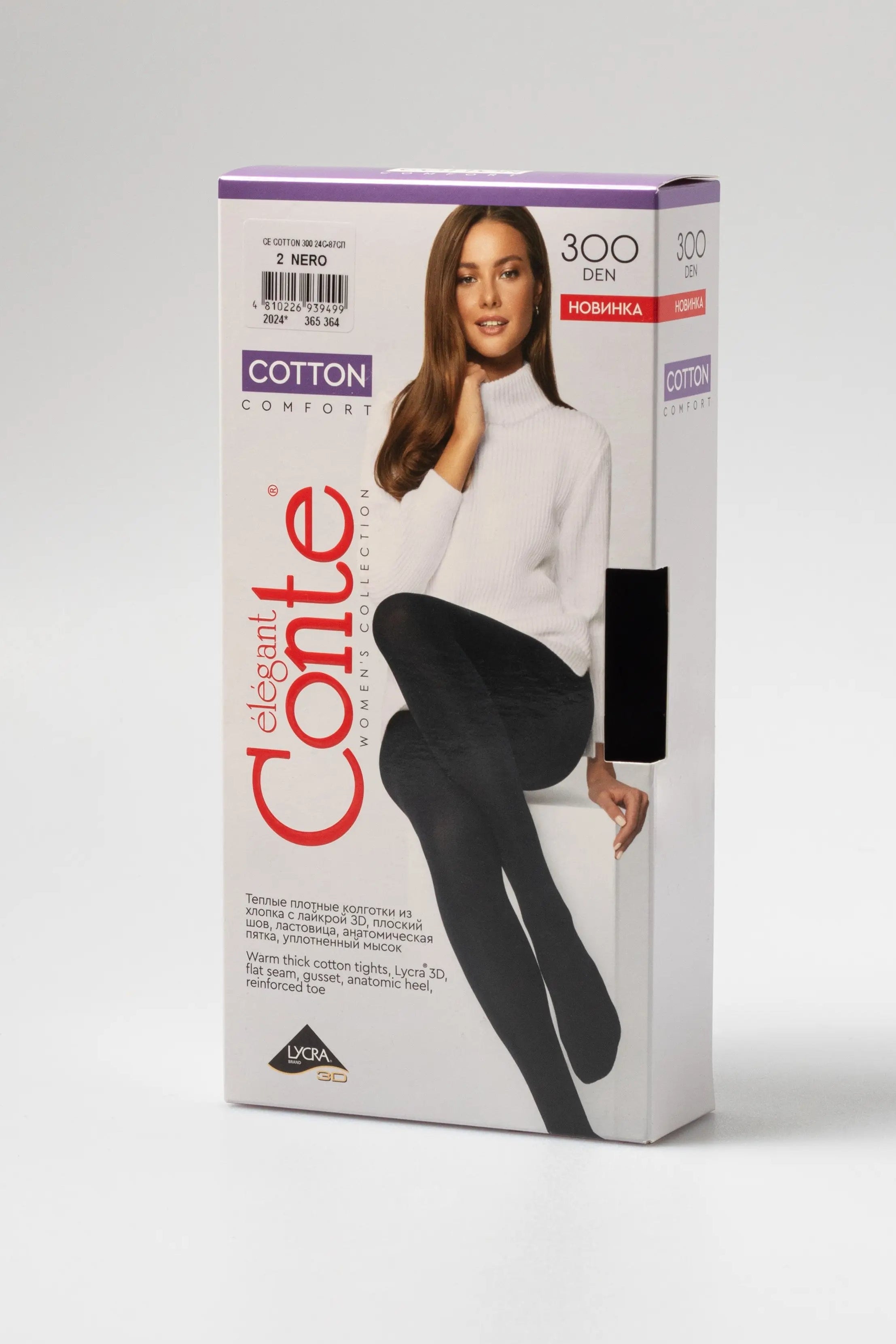 Box of Conte tights with a model wearing them on a white background