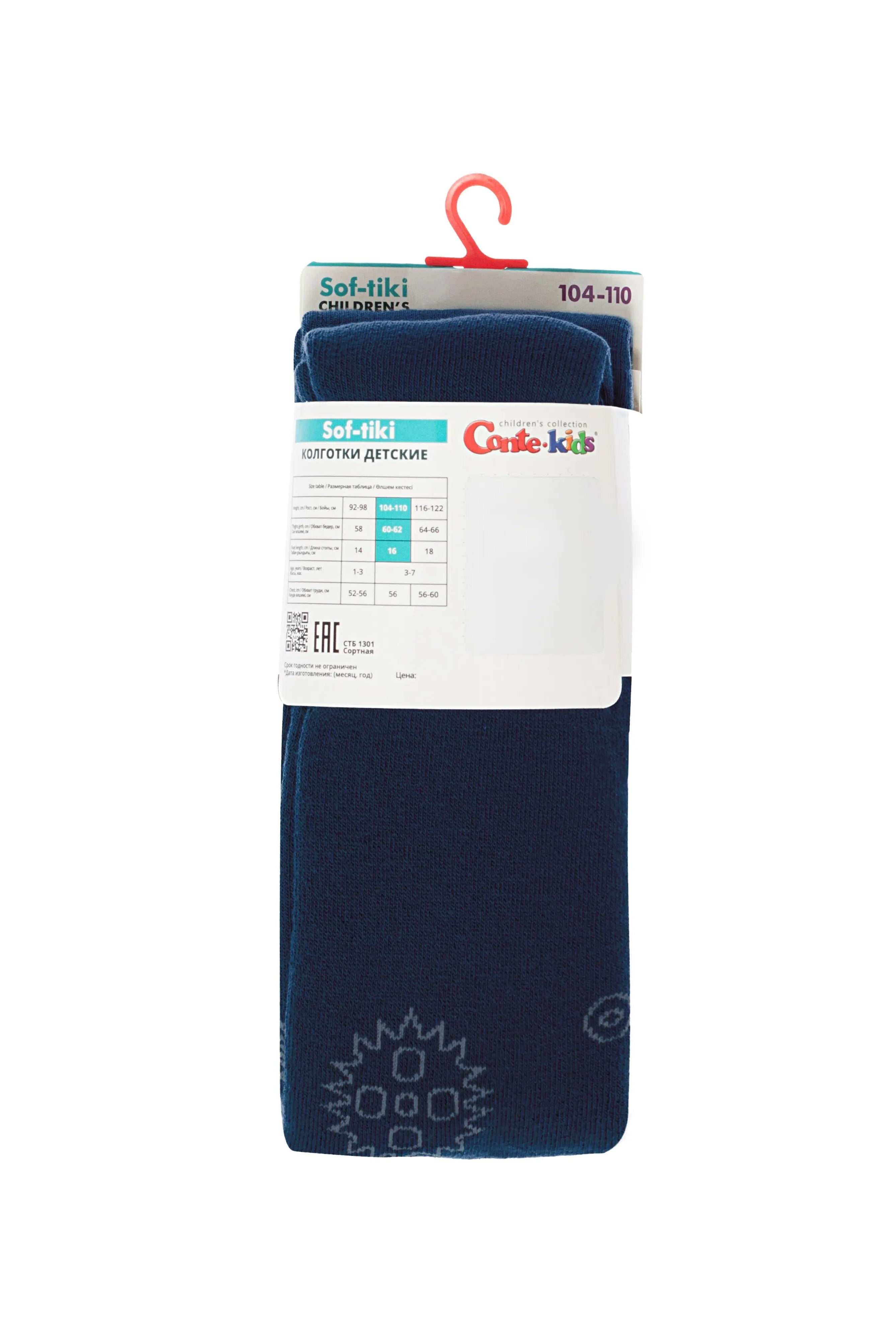 Navy blue socks with a brand label on a white background #color_dark-blue