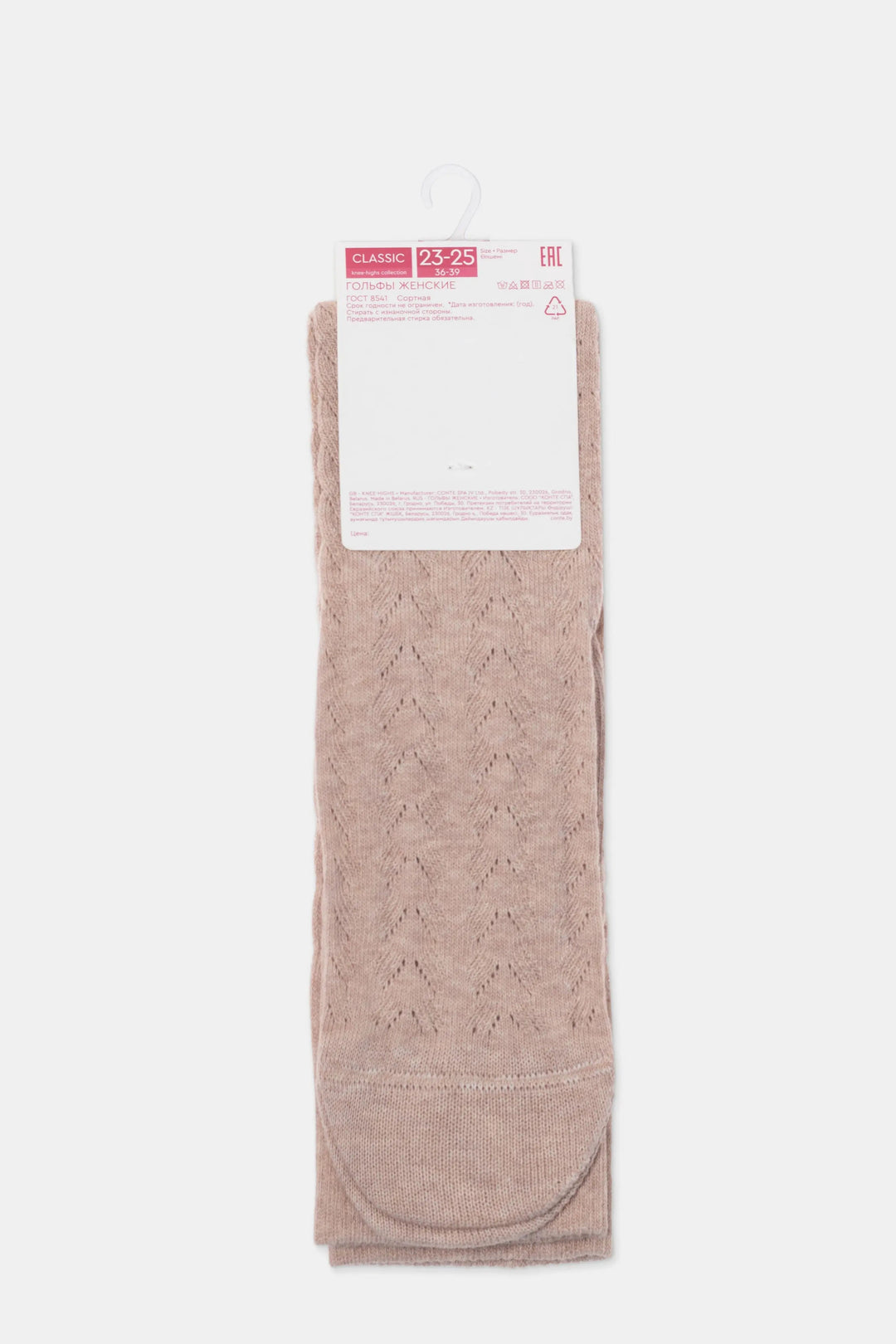 #color_beige
