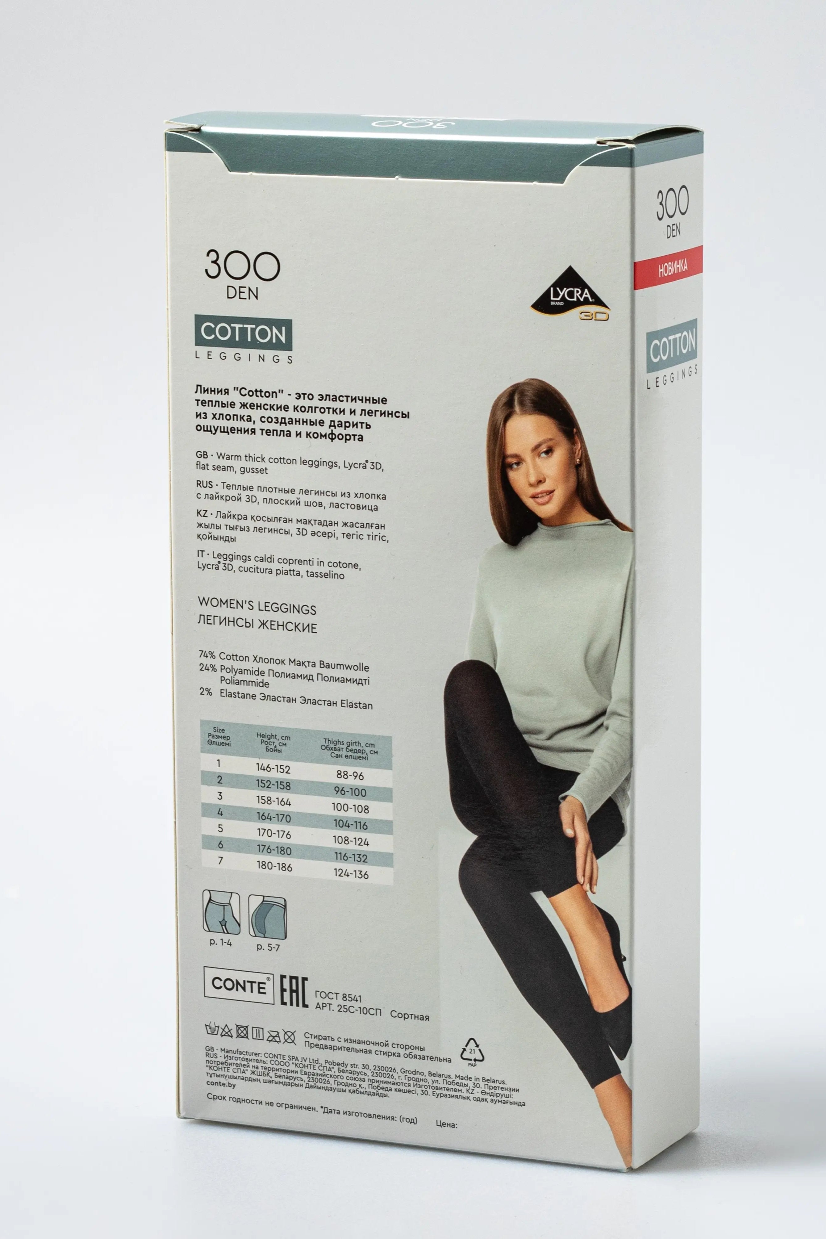 Leggings Conte Cotton 300 Den - Warm Opaque