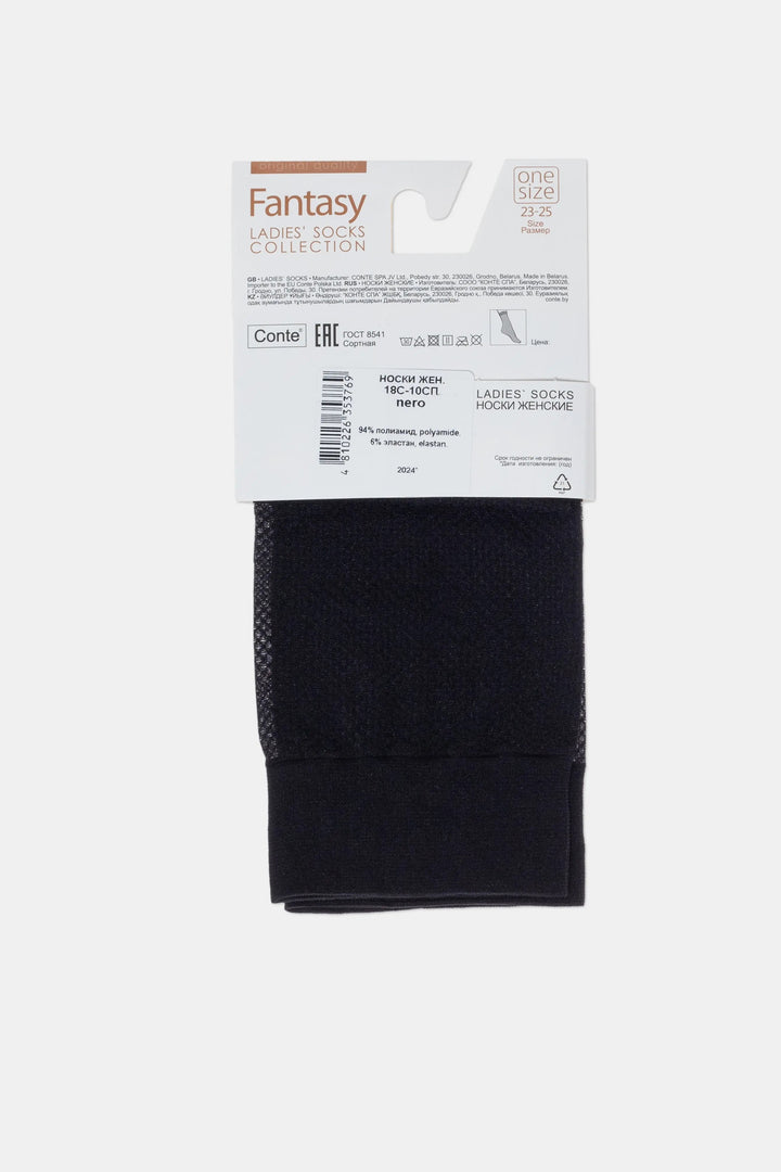 Black underwear with a white label on a light gray background #color_nero-black