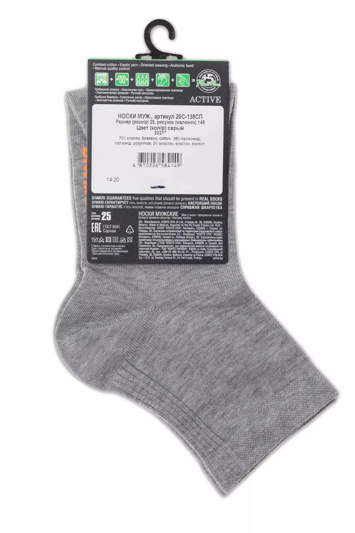 #color_gray