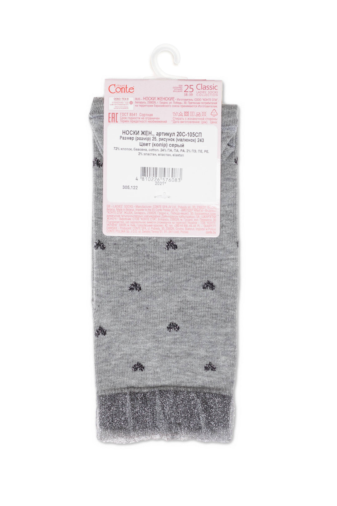 #color_gray