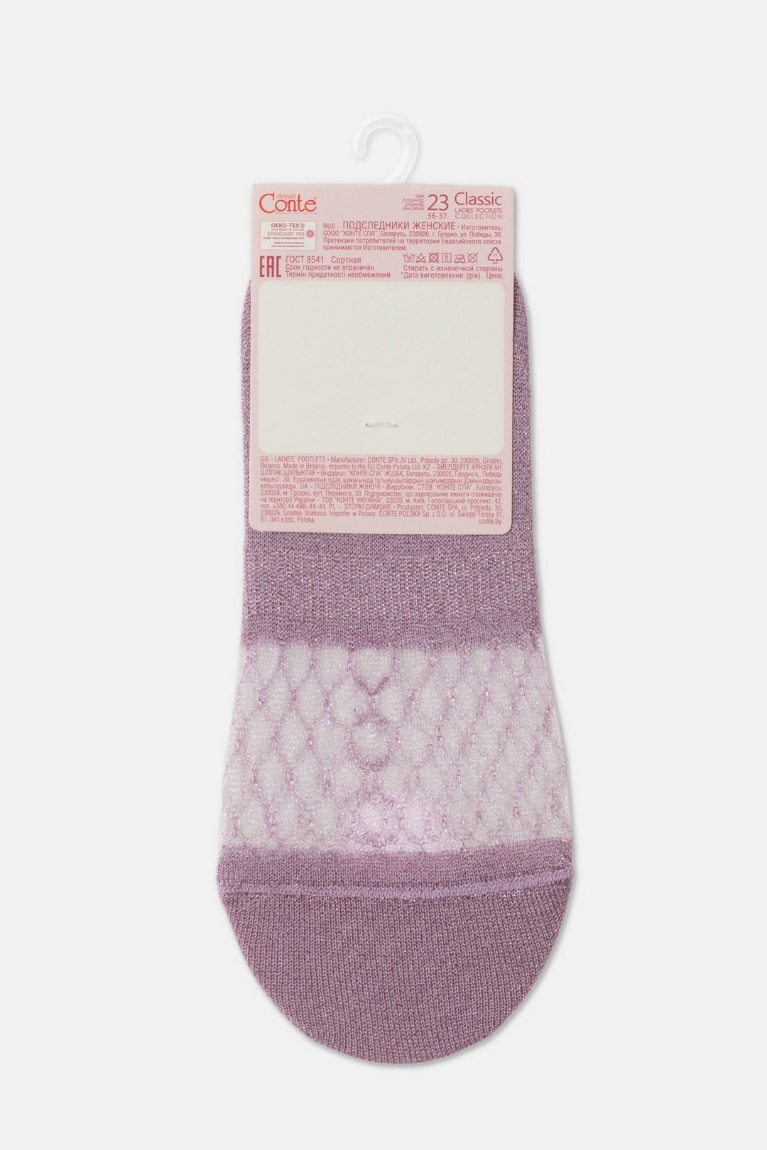 #color_lilac