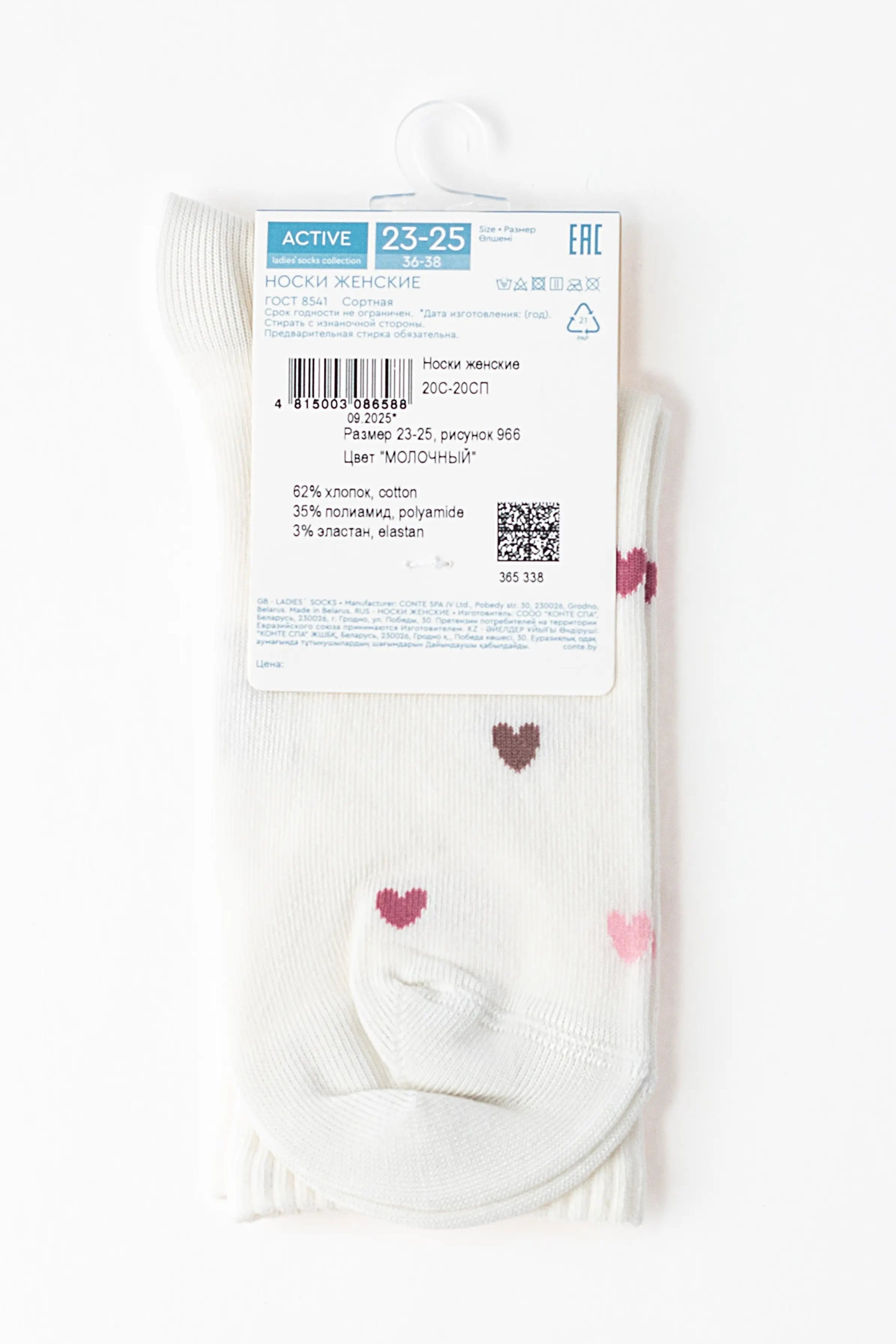 White baby mittens with pink hearts on a white background #color_milky