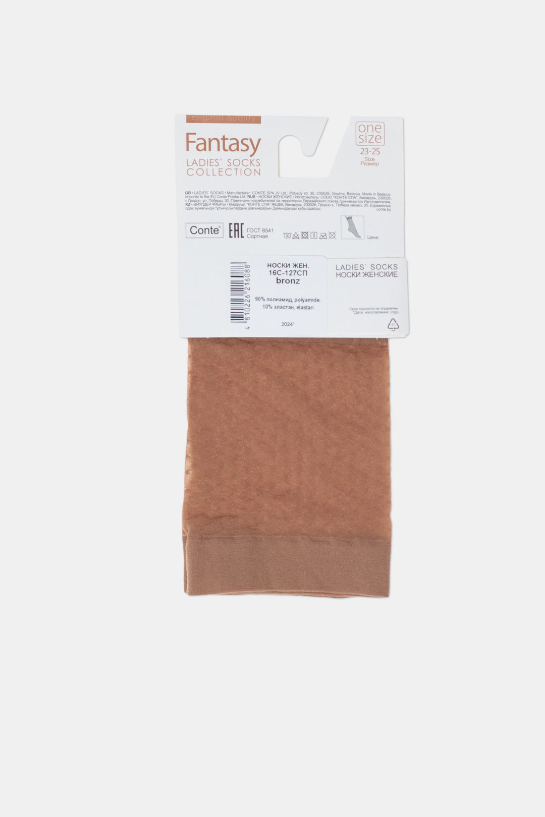 #color_bronz-tan