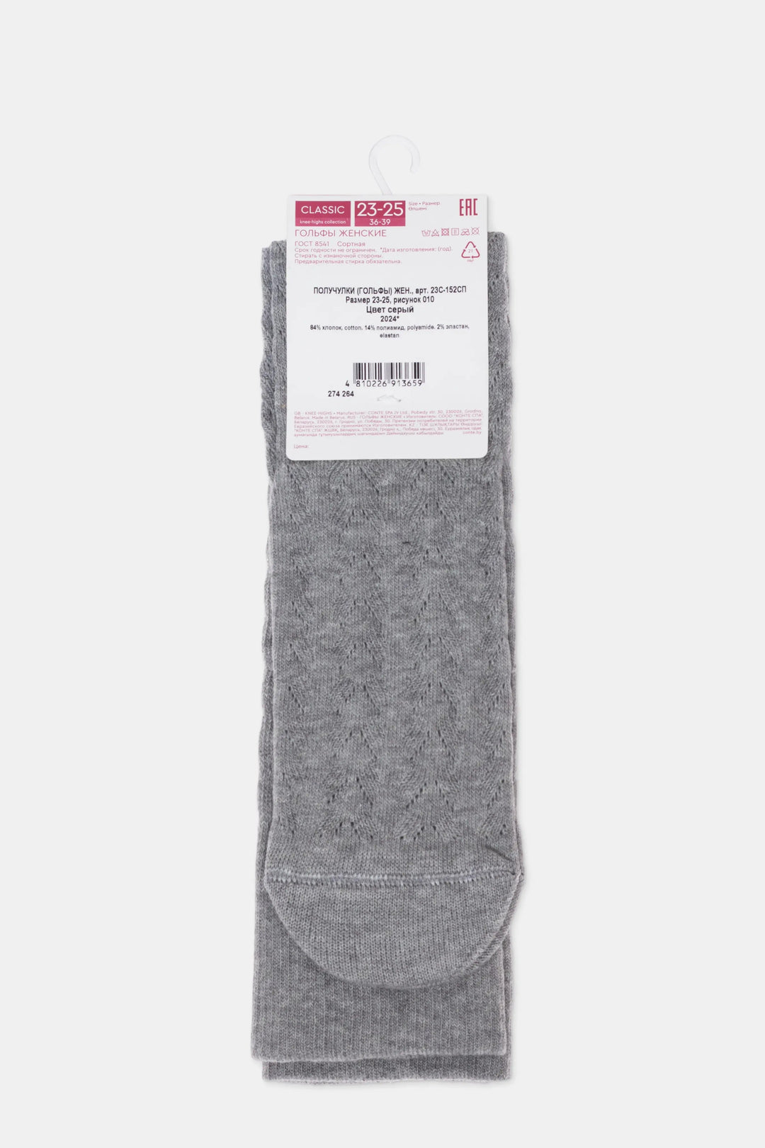 #color_gray