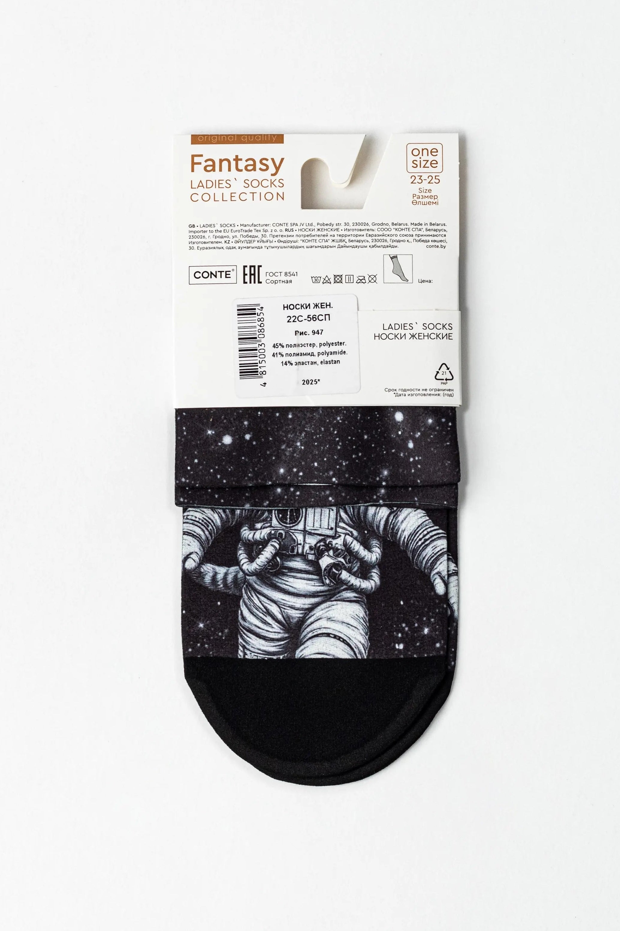 Black ankle sock with zebra pattern and packaging on a white background