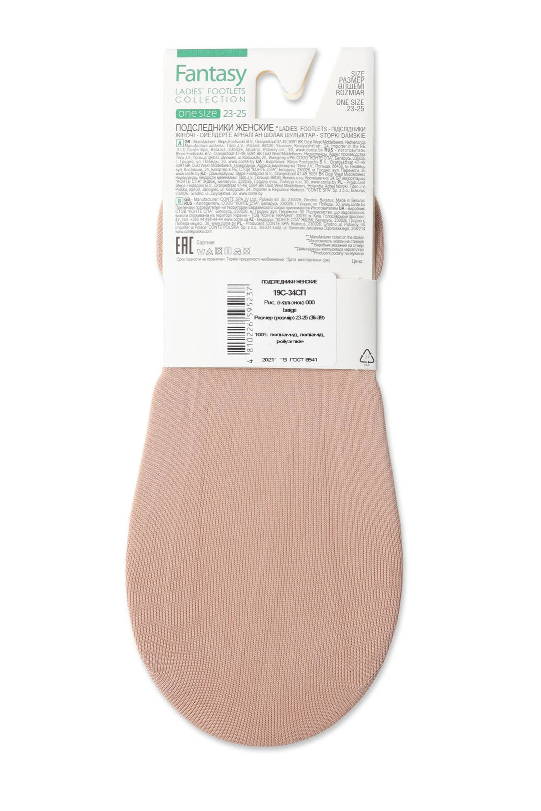 #color_beige